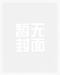 乖软宿主！钓懵了末世偏执怪物